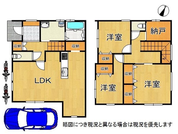 尼崎市三反田町１丁目　新築一戸建て　２号棟