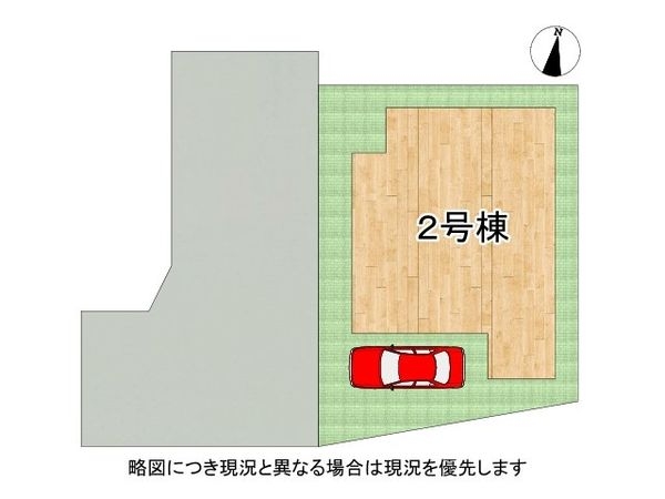 尼崎市三反田町１丁目　新築一戸建て　２号棟