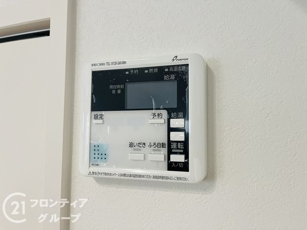 尼崎市三反田町１丁目　新築一戸建て　２号棟