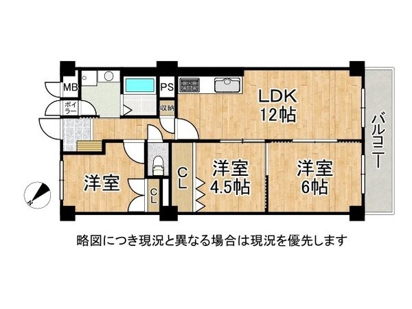 シーアイマンション夙川広田　中古マンション
