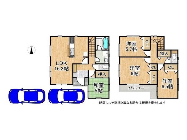 尼崎市若王寺３丁目の中古一戸建て