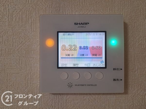 尼崎市若王寺３丁目の中古一戸建て