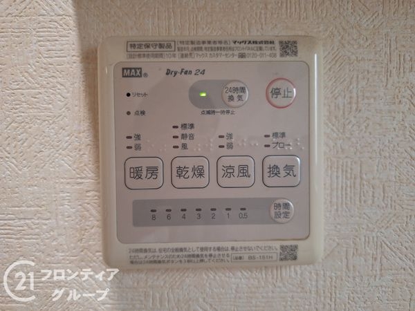 尼崎市若王寺３丁目の中古一戸建て