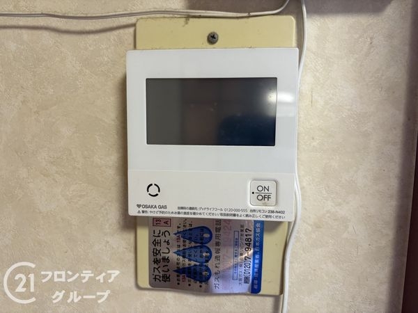 尼崎市南塚口町８丁目の中古一戸建て