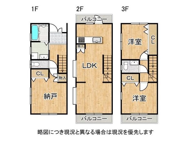 尼崎市立花町１丁目の中古一戸建て