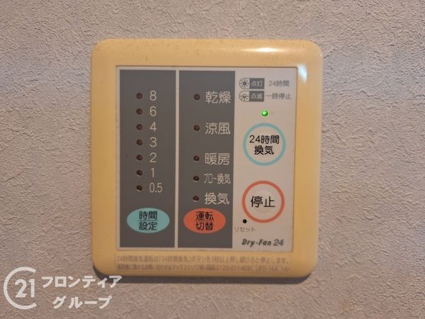 尼崎市立花町１丁目の中古一戸建て