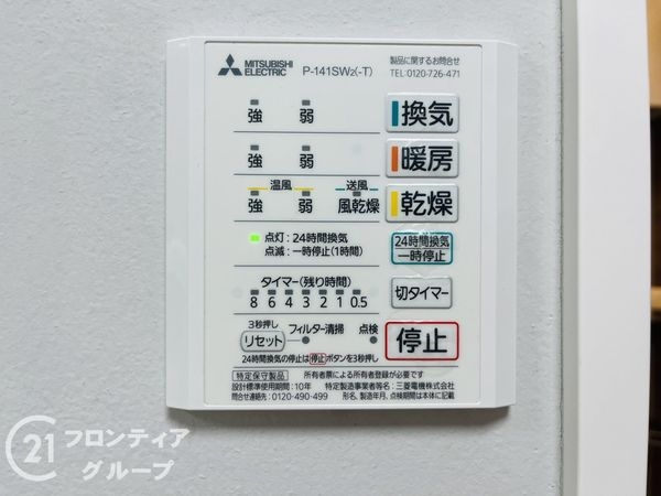 GSハイム夙川　中古マンション