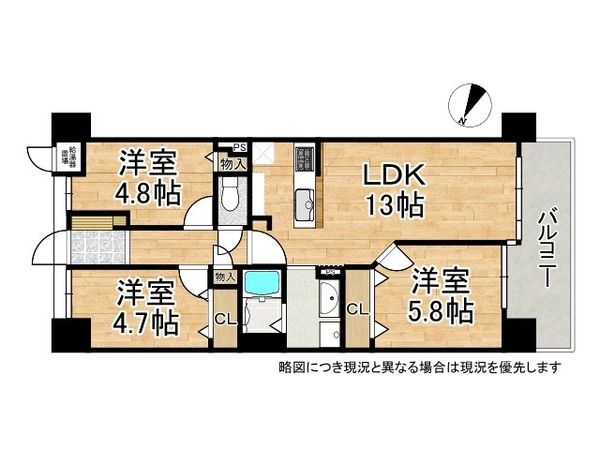 サンヴェール尼崎パルシティ　中古マンション