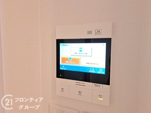サンヴェール尼崎パルシティ　中古マンション