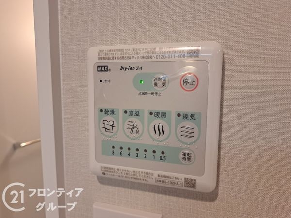 サンヴェール尼崎パルシティ　中古マンション