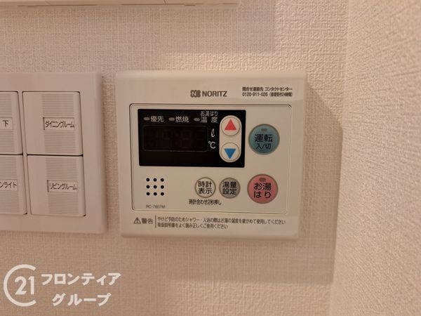 サンヴェール尼崎パルシティ　中古マンション
