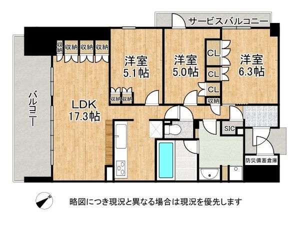 ルネ加島駅前パークフロント　中古マンション