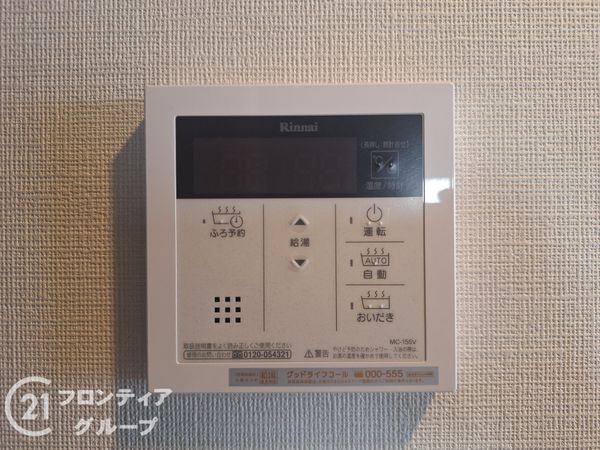 ルネ加島駅前パークフロント　中古マンション