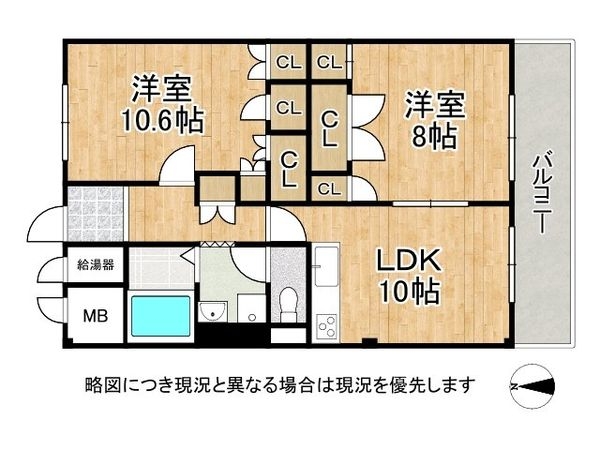 コボリクラスタ西宮北口　中古マンション