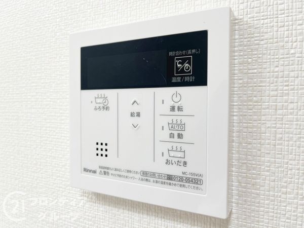 コボリクラスタ西宮北口　中古マンション