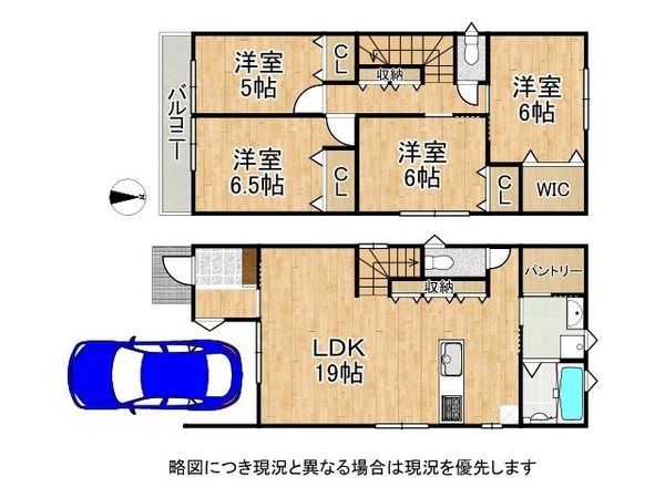 尼崎市道意町６丁目の中古一戸建て