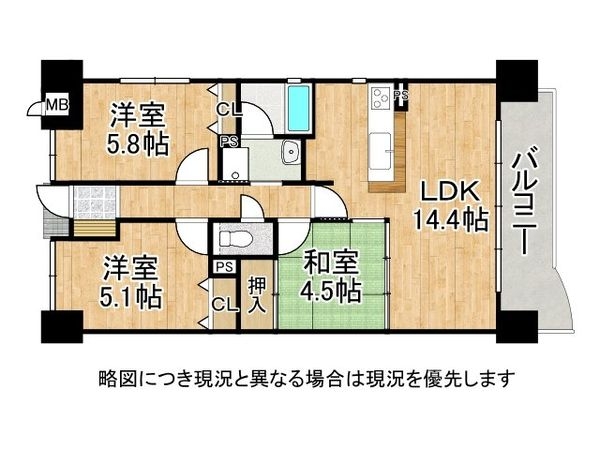 ソルディオ北武庫之荘　中古マンション