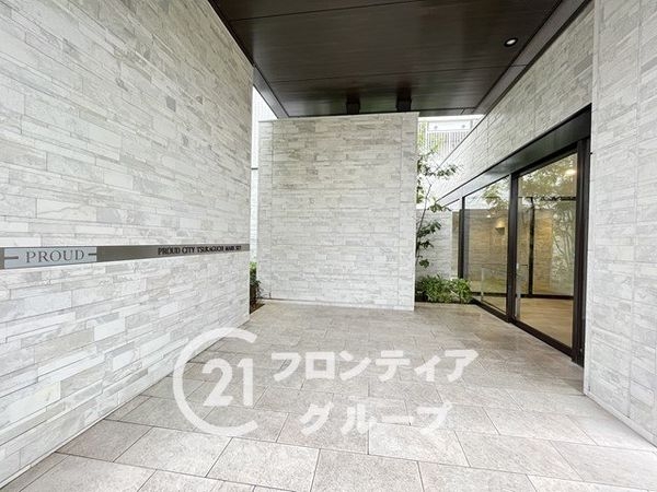 プラウドシティ塚口マークスカイ　中古マンション