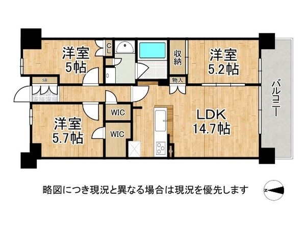 シエリア西宮武庫川　中古マンション