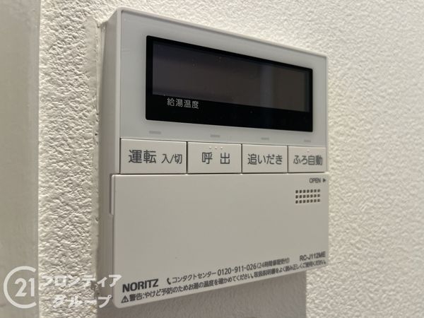 日商岩井香枦園マンション二号棟　中古マンション