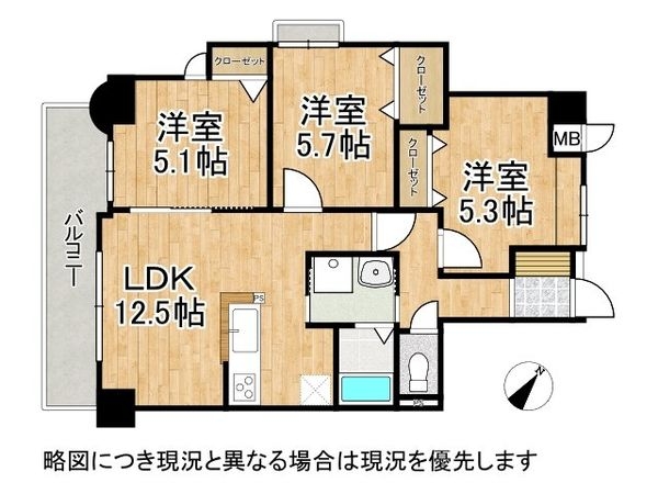 ソルディオ伊丹春日丘　中古マンション
