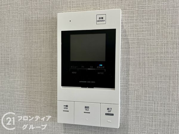 ソルディオ伊丹春日丘　中古マンション