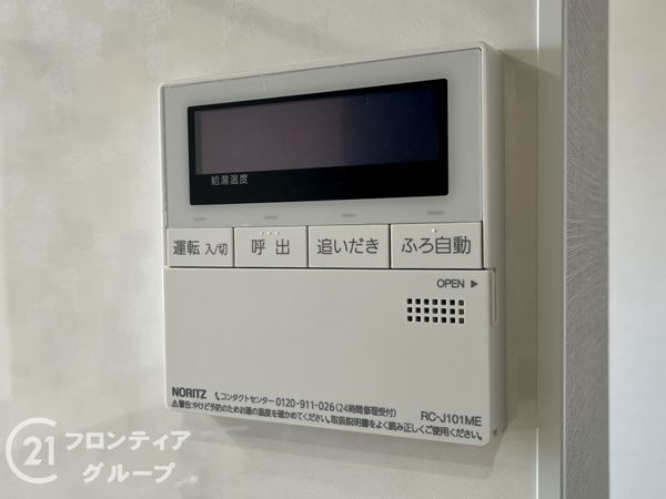 ソルディオ伊丹春日丘　中古マンション