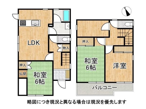 伊丹市池尻１丁目の中古一戸建て