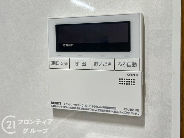 伊丹市池尻１丁目の中古一戸建て