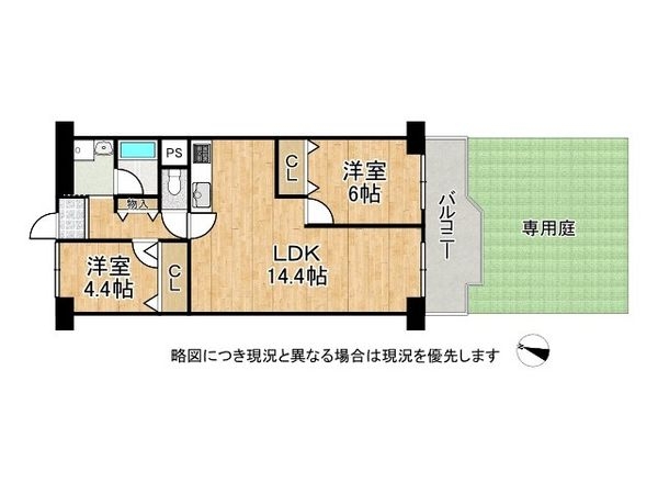 日商岩井野里マンション　中古マンション