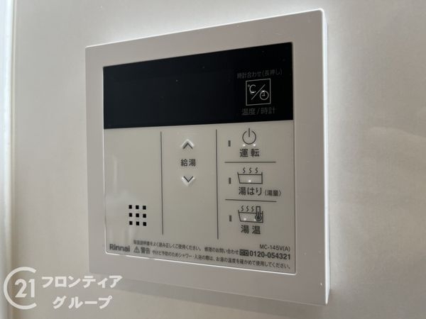 日商岩井野里マンション　中古マンション