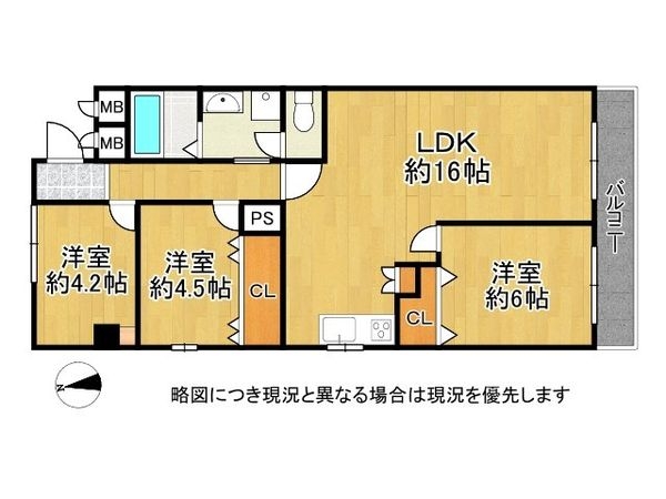 メゾンローズ塚口　中古マンション