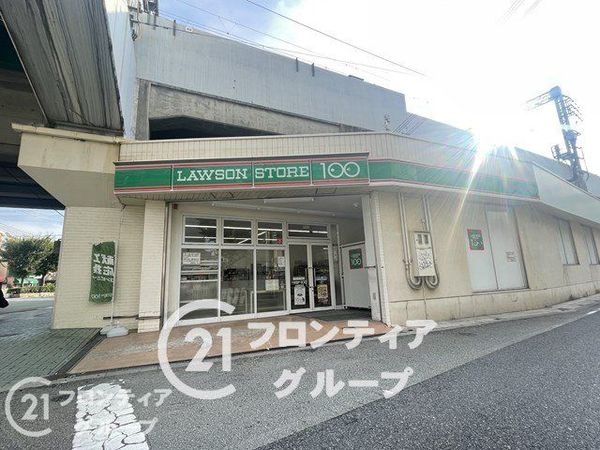 長洲公園サニーハイツ 中古マンション(ローソンストア100杭瀬駅前店)