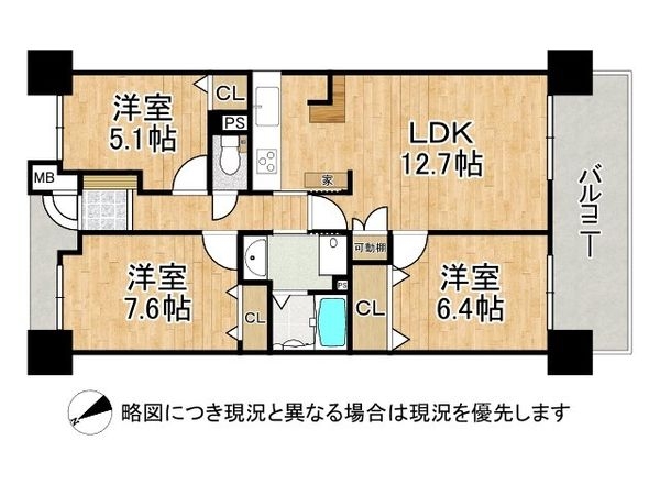 西宮マリナパークシティ・桜のまち４番館　中古マンション