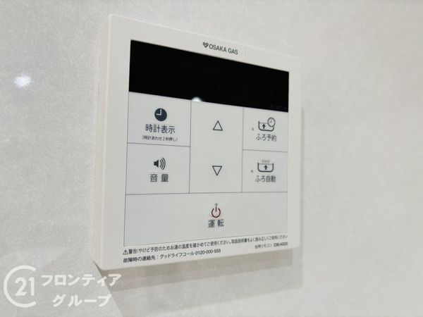 西宮マリナパークシティ・桜のまち４番館　中古マンション