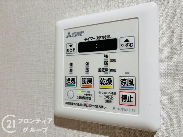 西宮マリナパークシティ・桜のまち４番館　中古マンション