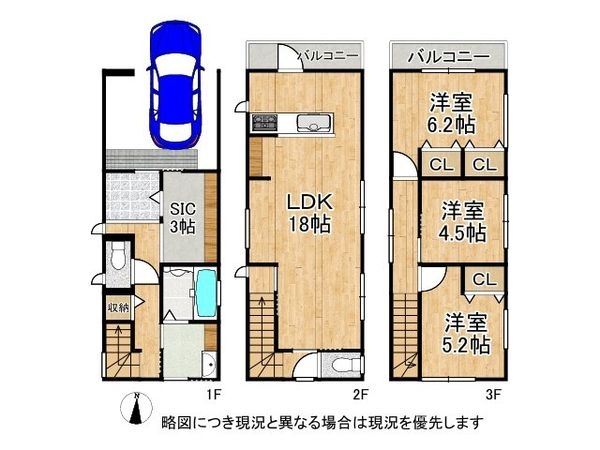 伊丹市森本９丁目　新築一戸建て