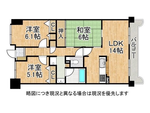 昆陽池西アーバンコンフォート　中古マンション