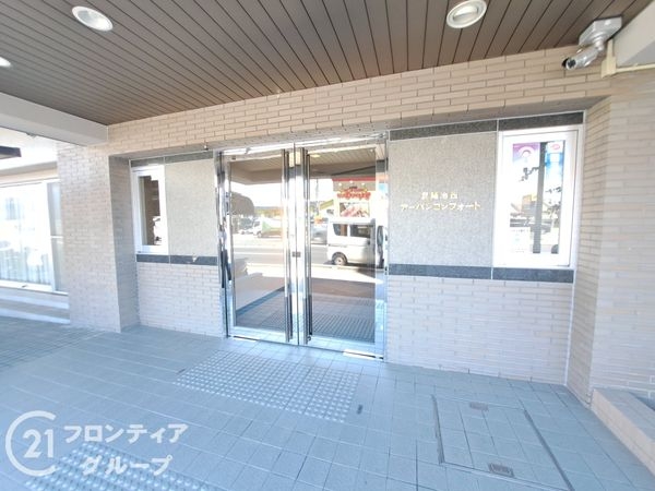 昆陽池西アーバンコンフォート　中古マンション