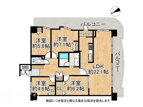 グランフェルティ甲東園　中古マンション