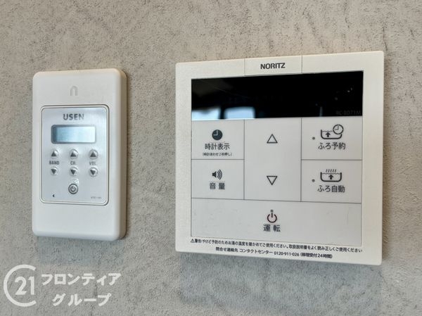 グランフェルティ甲東園 中古マンション(その他設備)