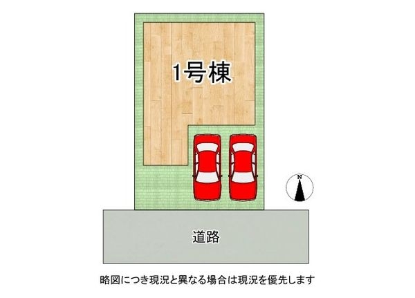 尼崎市瓦宮２丁目　新築一戸建て　第７　全１区画