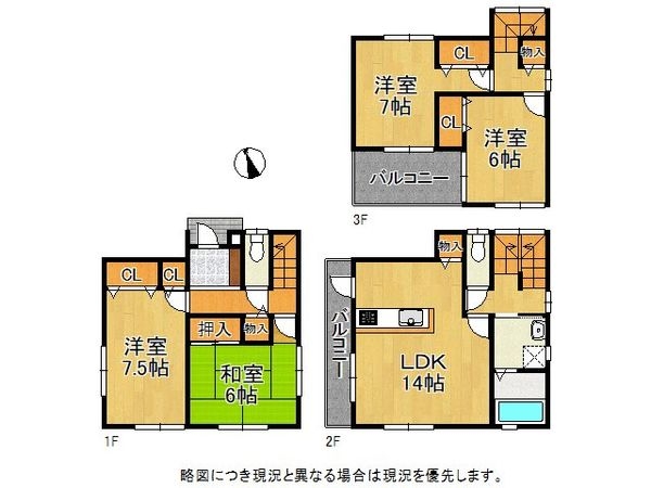 尼崎市南武庫之荘８丁目の中古一戸建て