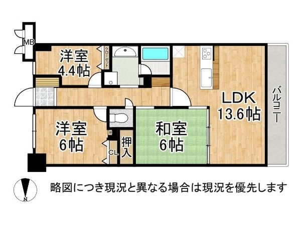 ライオンズマンション尼崎ガーデンシティ　中古マンション