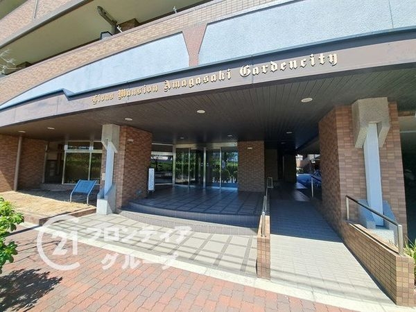 ライオンズマンション尼崎ガーデンシティ　中古マンション