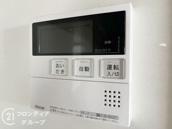 伊丹市瑞ケ丘１丁目の中古一戸建て
