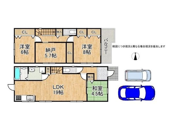 伊丹市北伊丹３丁目　中古一戸建て