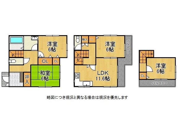 伊丹市荻野７丁目の中古一戸建て