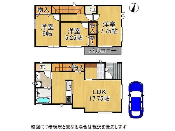 伊丹市池尻３丁目　新築一戸建て　２期　全１区画