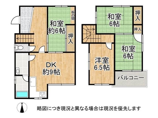 尼崎市西立花町１丁目の中古一戸建て